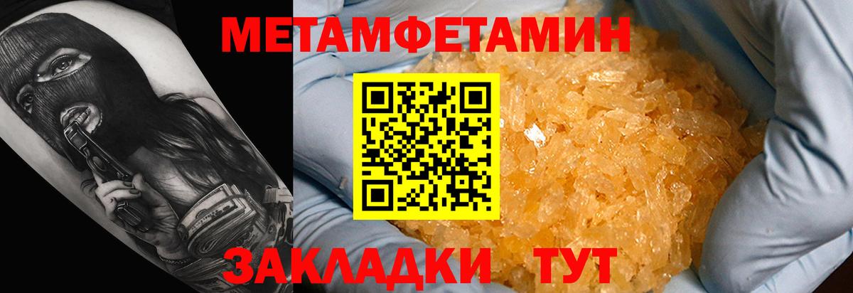 АМФ Розовый Трёхгорный