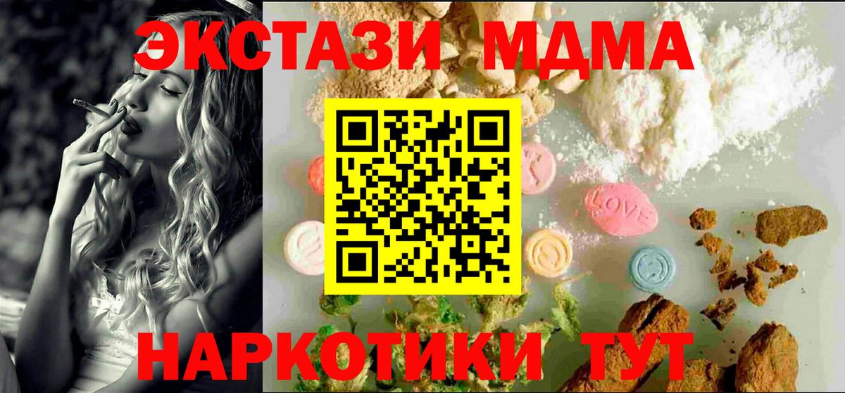 Ecstasy Philipp Plein Трёхгорный