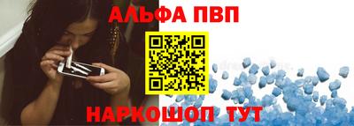 таблы Первоуральск