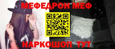 таблы Первоуральск