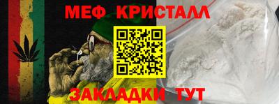 таблы Первоуральск