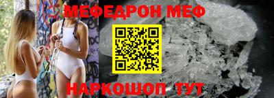 таблы Первоуральск