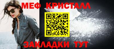 МДМА Партизанск