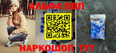 МДМА Партизанск