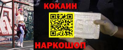 таблы Первоуральск