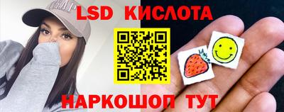 МДМА Партизанск