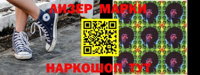 МДМА Партизанск