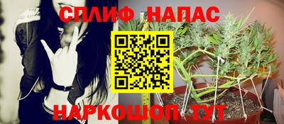 таблы Первоуральск