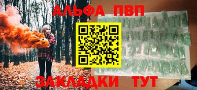 МДМА Партизанск