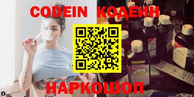 таблы Первоуральск