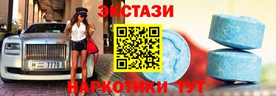 таблы Первоуральск