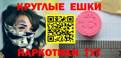 МДМА Партизанск