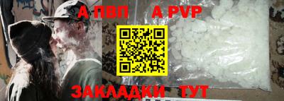 таблы Первоуральск