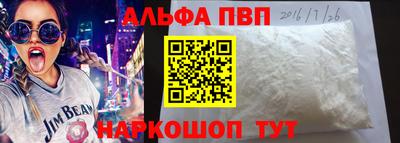 МДМА Партизанск