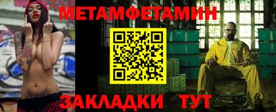 таблы Первоуральск