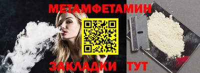 МДМА Партизанск