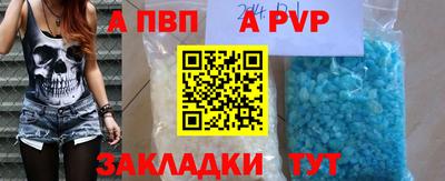 таблы Первоуральск