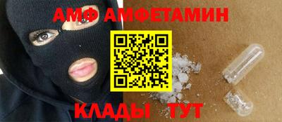 ALPHA PVP Пенза