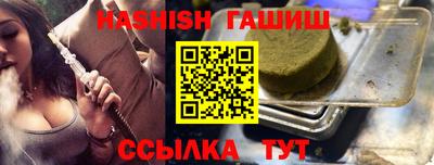 ALPHA PVP Пенза