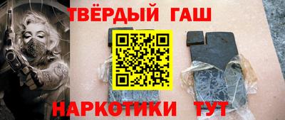 ALPHA PVP Пенза