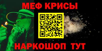 ALPHA PVP Пенза
