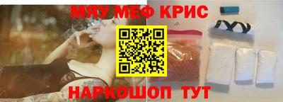 таблы Первоуральск
