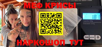 таблы Первоуральск