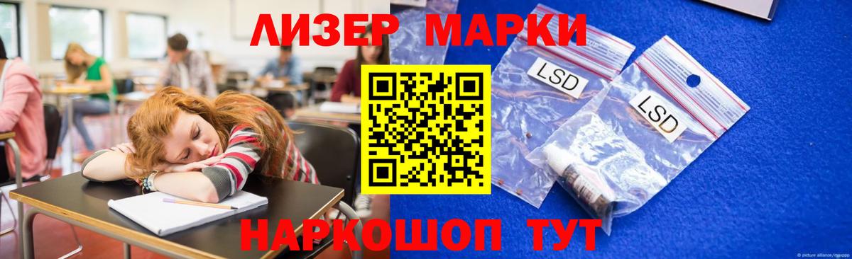 LSD-25 экстази кислота  Вход с VPN  LSD-25 экстази  Трёхгорный  МЕГА ссылки  LSD-25 экстази ecstasy 