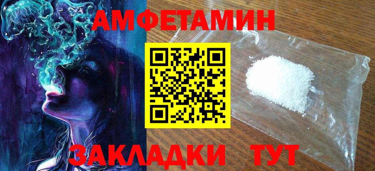 Трёхгорный  Первитин витя  Вход с VPN 