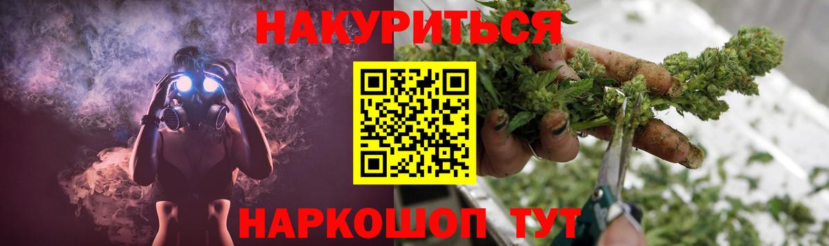 Бошки марихуана Ganja Трёхгорный